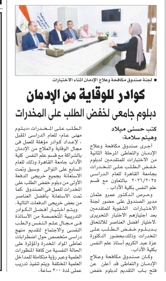 News